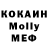 МЕТАДОН кристалл khanov