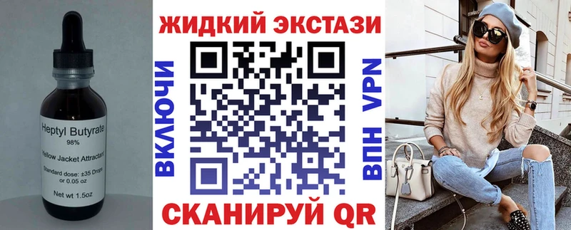 БУТИРАТ бутик Купить Пионерский