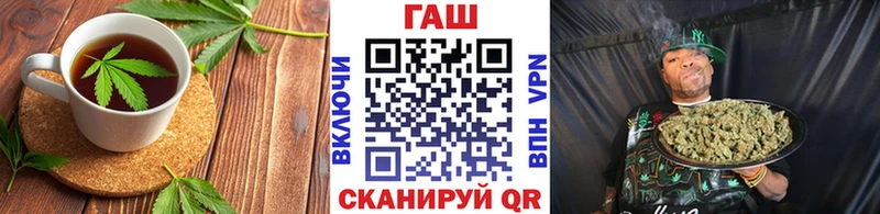 Купить где  Пионерский  Еда ТГК конопля 