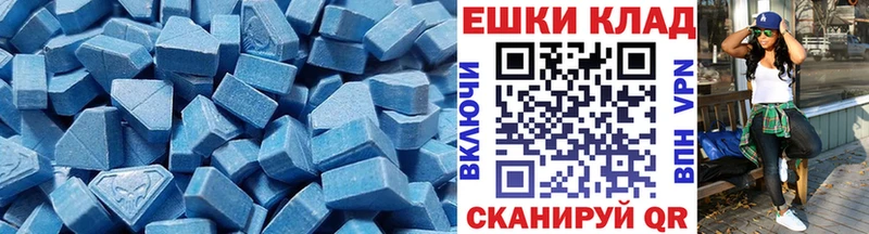 ЭКСТАЗИ VHQ  Купить  Пионерский 