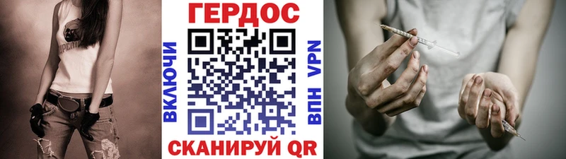 Купить закладки  Пионерский  ГЕРОИН Афган 