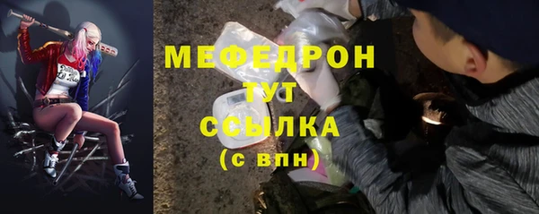 метамфетамин Костерёво