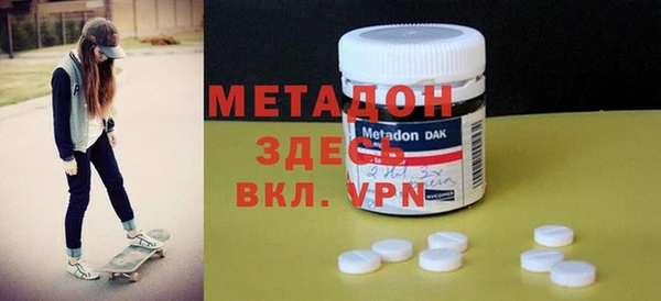 метамфетамин Костерёво