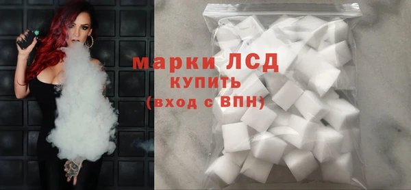 метамфетамин Костерёво