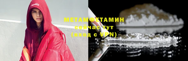 метамфетамин Костерёво