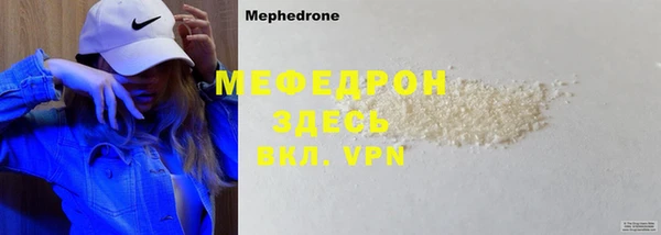 метамфетамин Костерёво