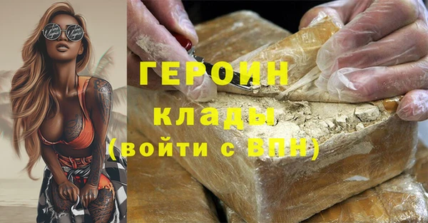 метамфетамин Костерёво
