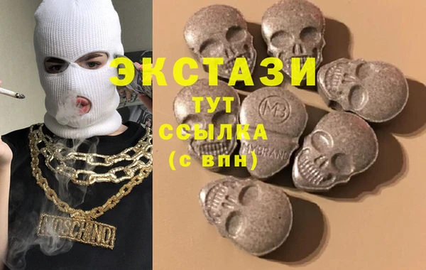 метамфетамин Костерёво