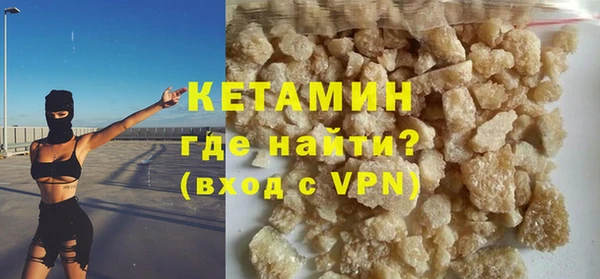 метамфетамин Костерёво