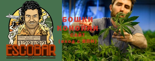 метамфетамин Костерёво
