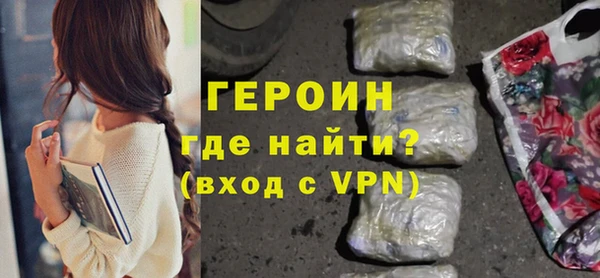 метамфетамин Костерёво