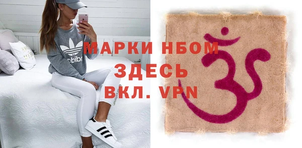 метамфетамин Костерёво