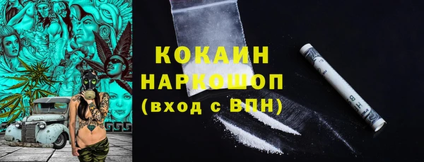 метамфетамин Костерёво