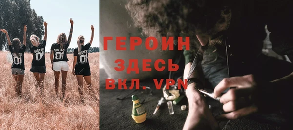 метамфетамин Костерёво
