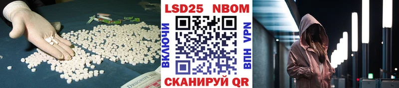 ЛСД экстази кислота  Купить где  Пионерский 