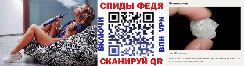 Купить закладки  Пионерский  Первитин кристалл 