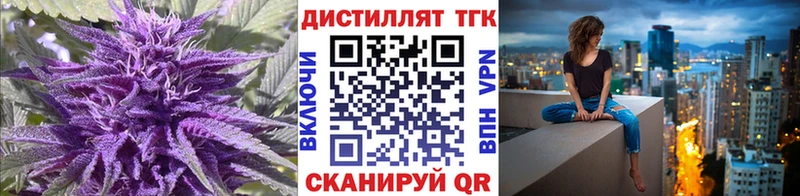Купить закладки  Пионерский  Дистиллят ТГК вейп 